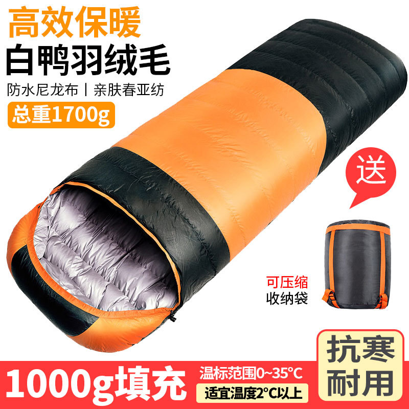 Picture of Down Sleeping Bag Envelope Machine Washable Cold-proof Extra-thick Warm Travel Sleeping Mat Adult Mountain Camping Travel Sleeping Bag
