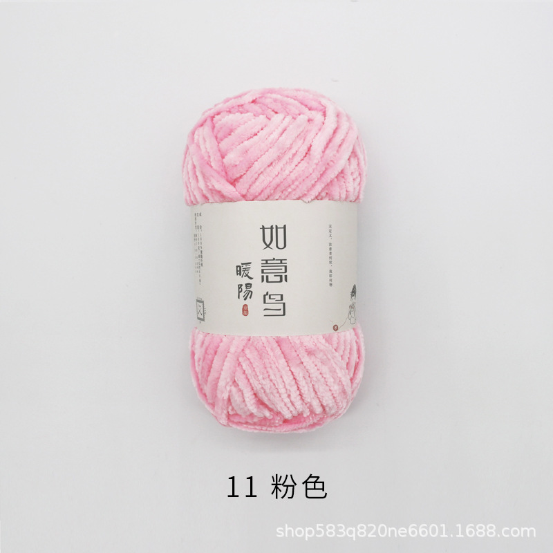 Picture of Ruyi Bird Warm Yang Hand-woven DIY Crochet Doll Blanket Bag Scarf Golden Velvet Chenille Wool Group