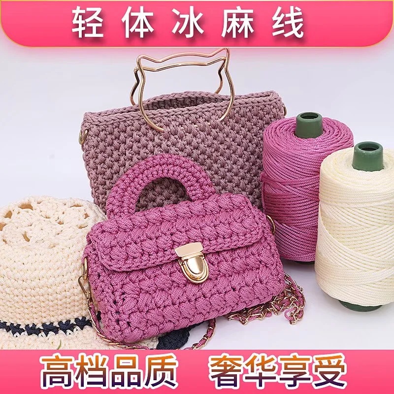 Lightweight Ice Linen Silk Hollow Thread Manufacturer Direct Supply Cross-Border Foreign Trade Hand-Knitted Summer Hat Baby Cushion Bright Silk Thread