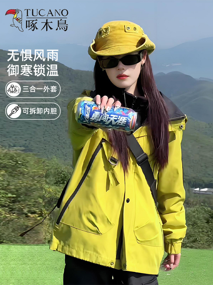 Woodpecker Outdoor Jacket Women's 2025 New Spring, Autumn and Winter 3-in-1 Windproof Mountaineering Suit Warm Jacket
