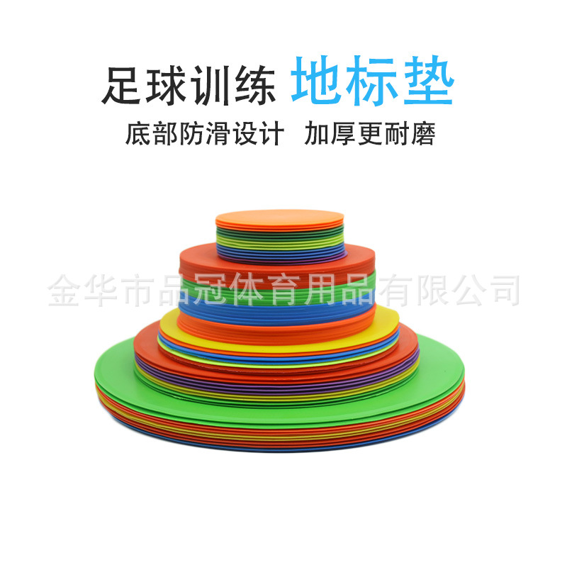 Plane Logo Disc Training Obstacle Foot Basket Row Tennis Landmark Pad Football Training Plane Logo Disc