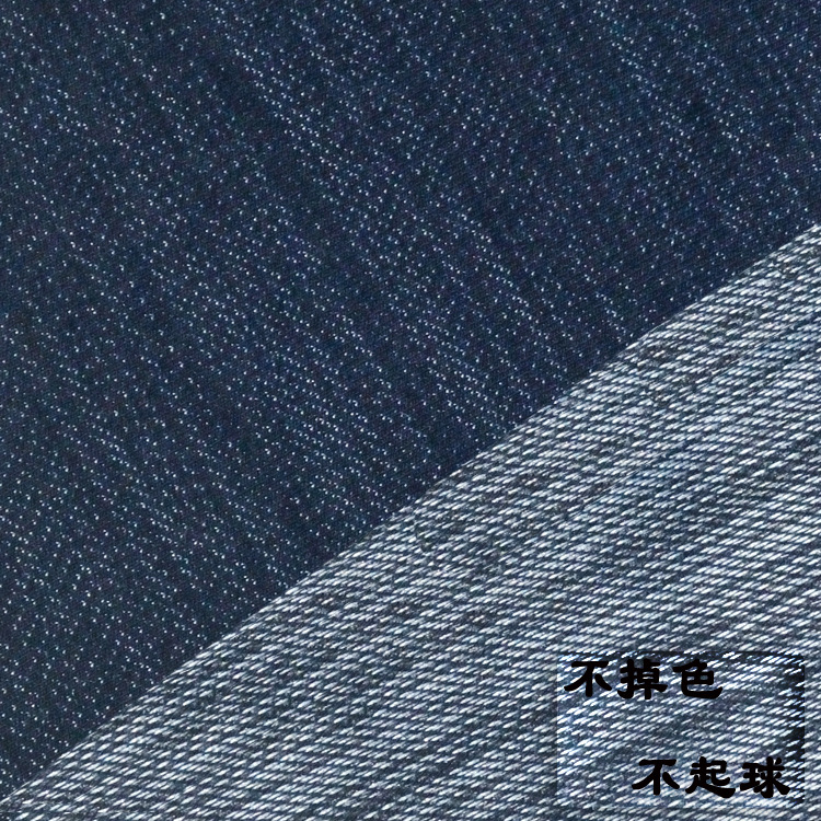 Tmall explosion water-free cotton bamboo imitation denim 310g bamboo fabric multi-color multi-gram weight knitted fabric