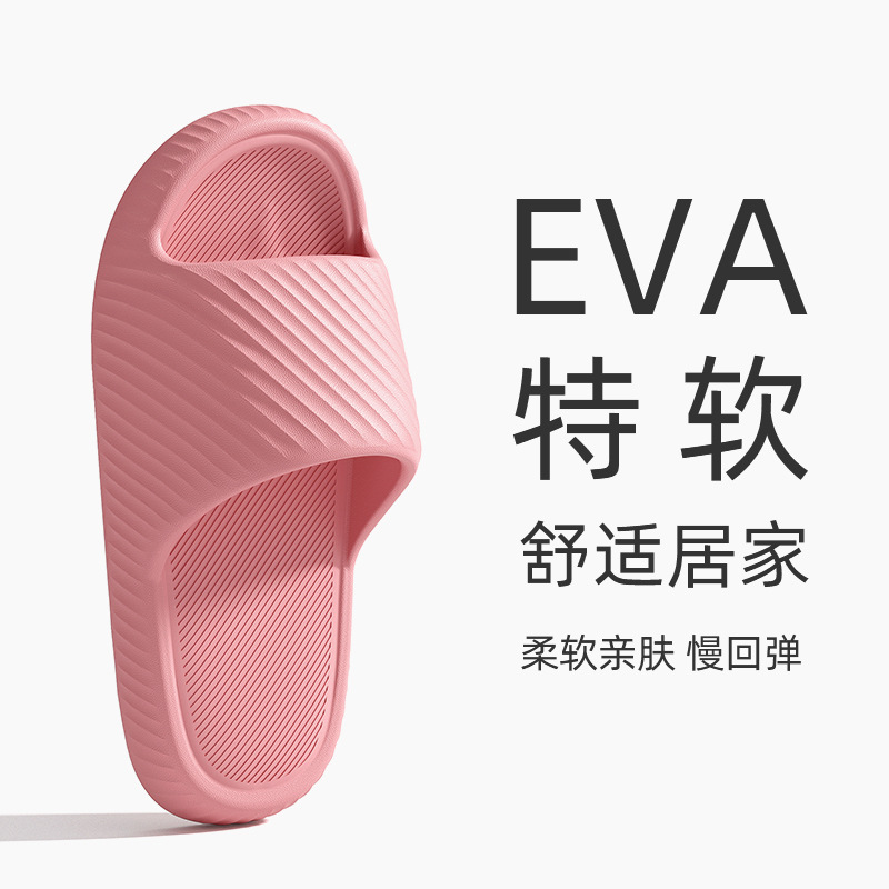 New Eva Slip-on Slippers Women's Summer Home Use Soft Bottom Wear-resistant Bathroom Bath Non-slip Deodorant Sandals
