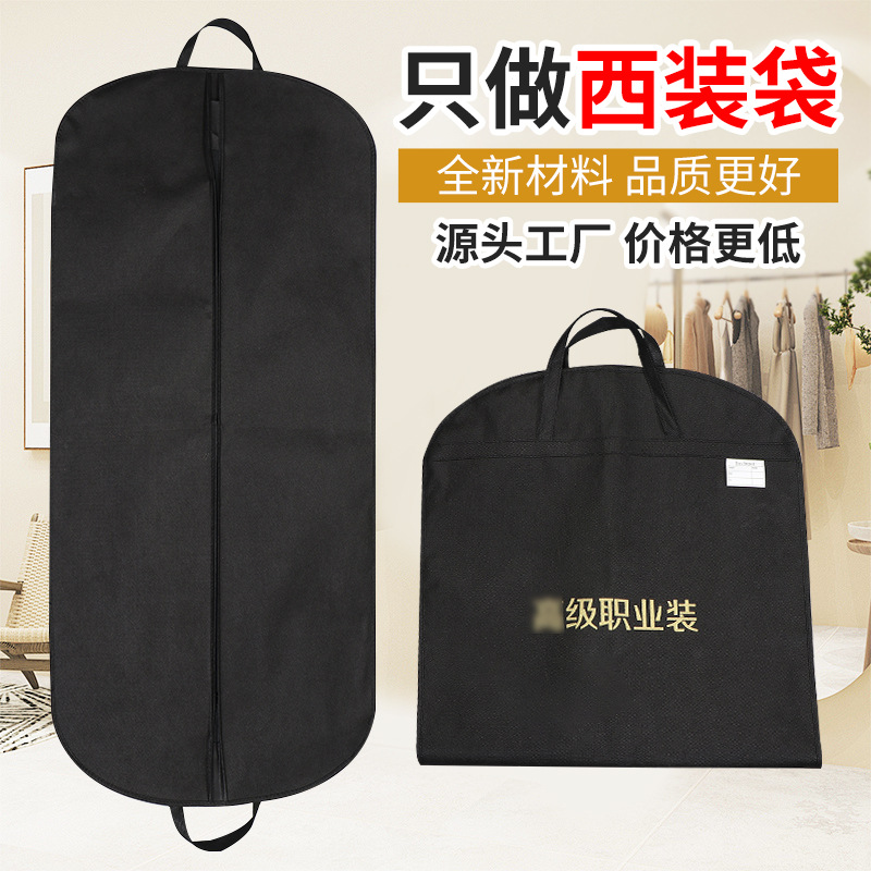 Picture of Non-woven Dustproof Zipper Bag Storage Clothes Dry Cleaning Shop Household Suit Wedding Dress Thickened Hanging Bag Manufacturers