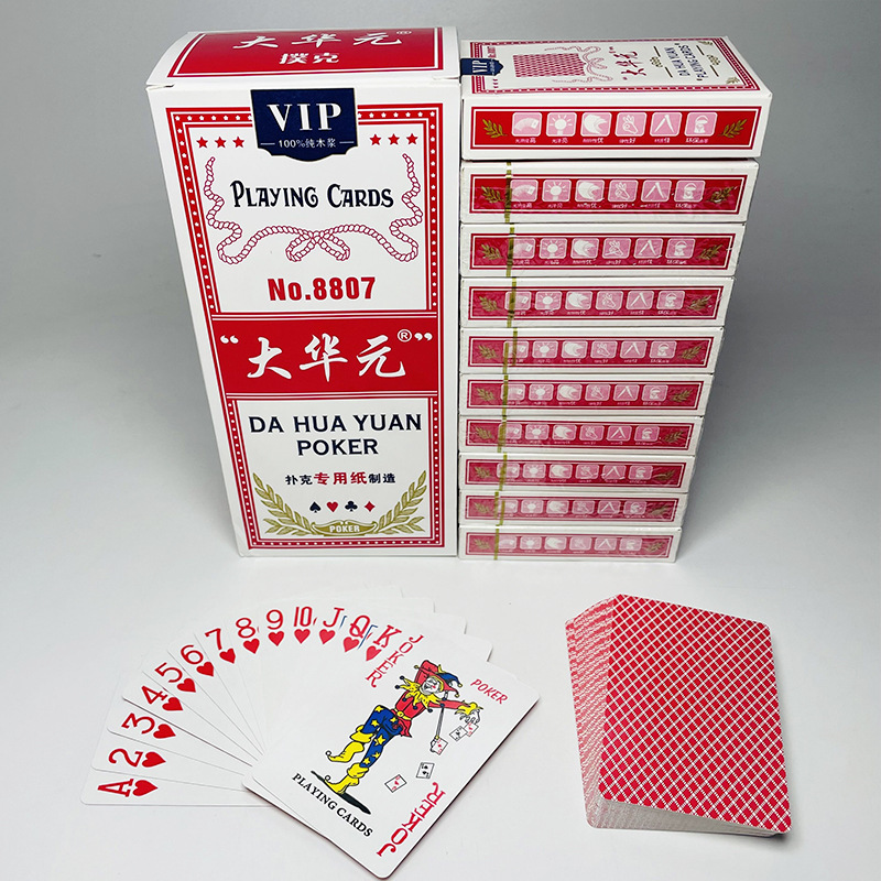 Picture of A variety of optional durable playing cards manufacturers straight hair high-grade thickened hard upgraded chess room Super Special