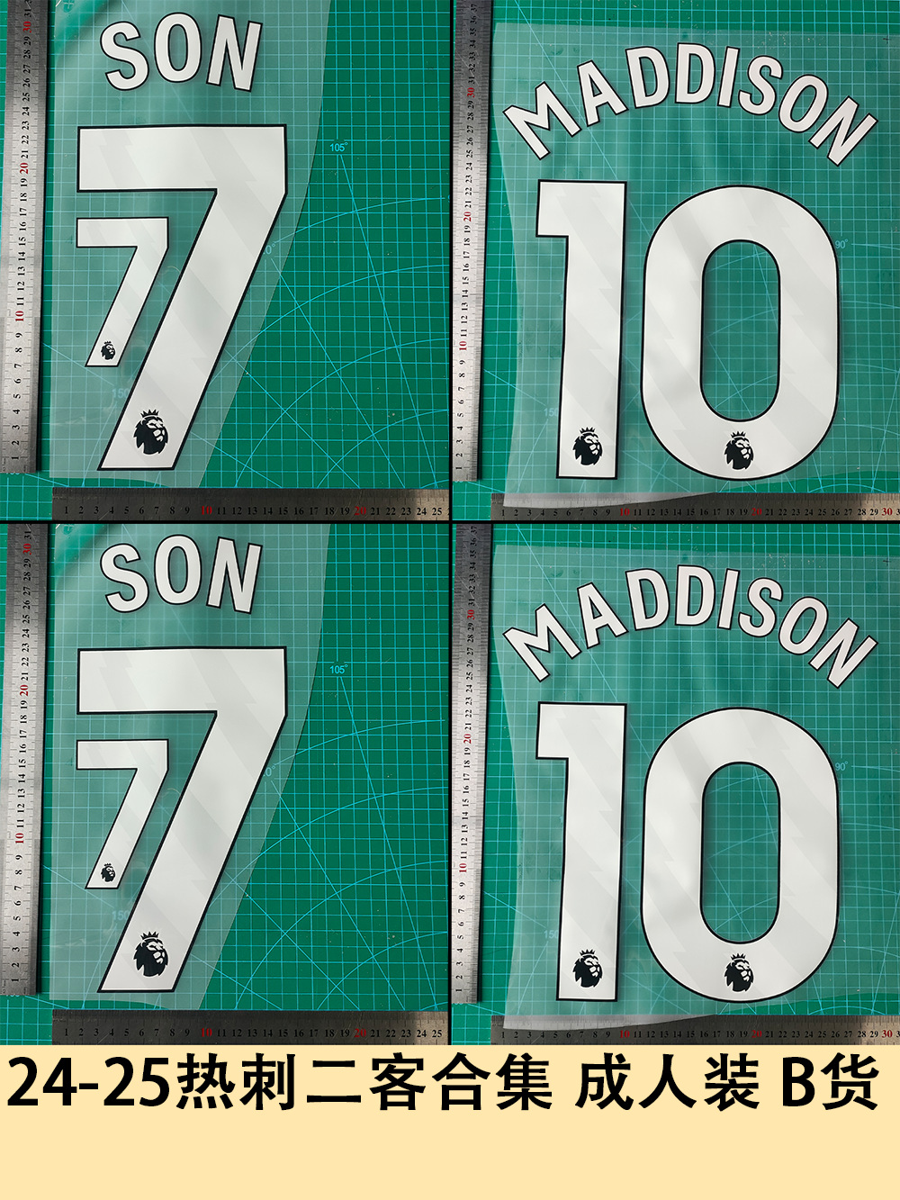 24-25 Tottenham Hotspur Second Guest Collection 23-25cm Random Adult Version B Goods Jersey Number Letter Heat Transfer Number Hot