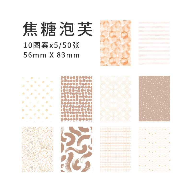Picture of Yanji sweet supplies series Material paper artistic lace Plaid diy journal tag base decorative note paper