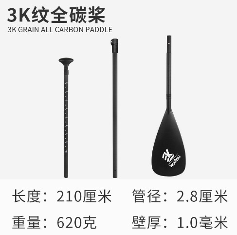 Picture of Surfing paddle board SUP paddle board paddle detachable single double-head paddle inflatable kayak aluminum alloy paddle
