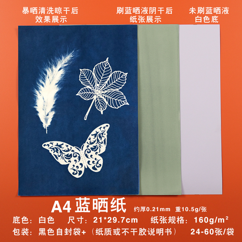 Blue Sun Paper cyanotypaper photosensitive paper Sun Art paper A4A5A6 photosensitive sun printing paper for foreign trade