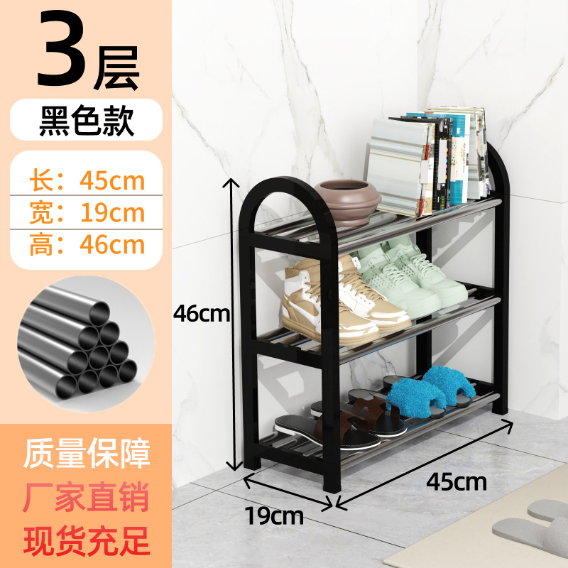 Picture of Simple shoe rack multi-storey home door dormitory under the table to store small space to assemble a shoe rack