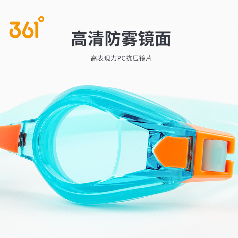 Picture of Children's swimming goggles waterproof anti-fog HD swimming glasses eye protection boys and girls baby sports swimming equipment