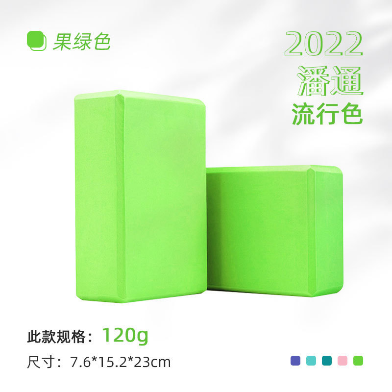 Picture of Dance brick children's high-density leg pressing practice brick for crossing the river anti-pressure shock absorption hardened EVA yoga brick