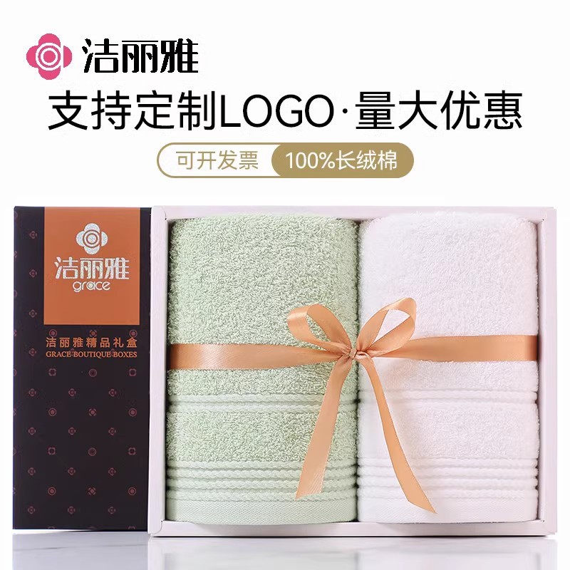 Jialiya Pure Cotton Towel Gift Box, Cotton Towel Set, Full Moon Wedding Souvenir Gift, Group Purchase Wholesale