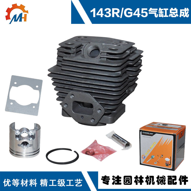 Applicable to Fusshihua 443/436/G45 Huswarner 143R cylinder G45 brush cutter G45 cylinder assembly