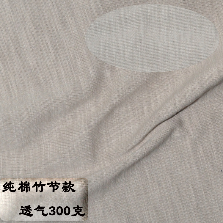 Explosions Knitted Plain Cotton Slub Cloth Sweater T-Shirt Base Shirt Cloth Thickened 300g Knitted Cloth