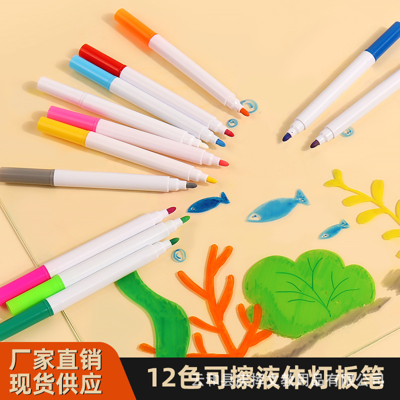 Picture of Dust-free water soluble liquid chalk water-based erasable children's blackboard acrylic board graffiti 12 color light board pen wholesale