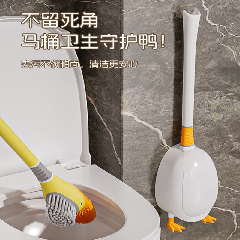 Duckling Head Toilet Brush Toilet Brush Duckling Diving Punch-Free Toilet Cleaning Brush Multifunctional Wall-Mounted Silicone