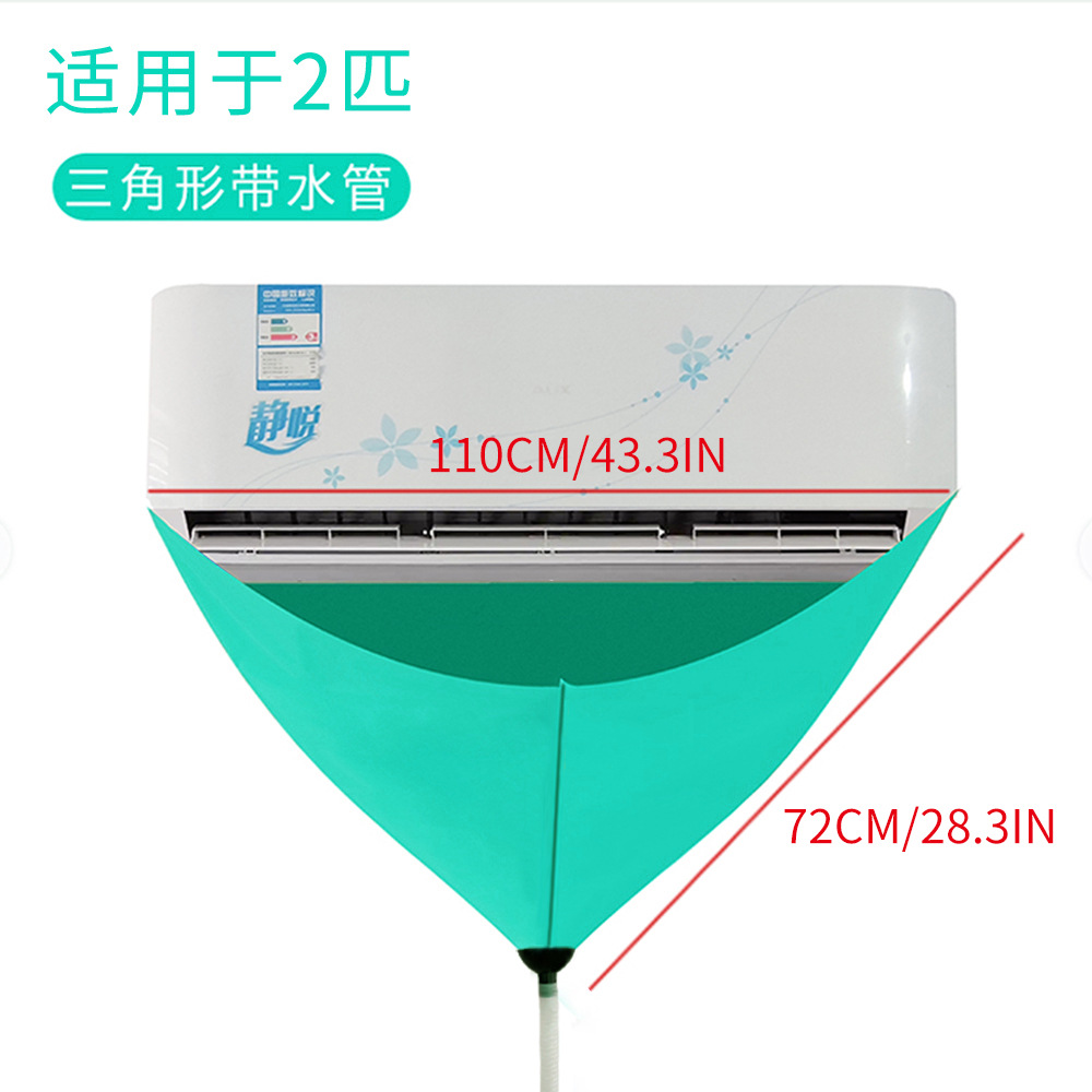 Picture of Air conditioner professional cleaning tool suit water connection cover air conditioner hang-up cleaning cover air conditioner water connection bag air conditioner water collecting bag