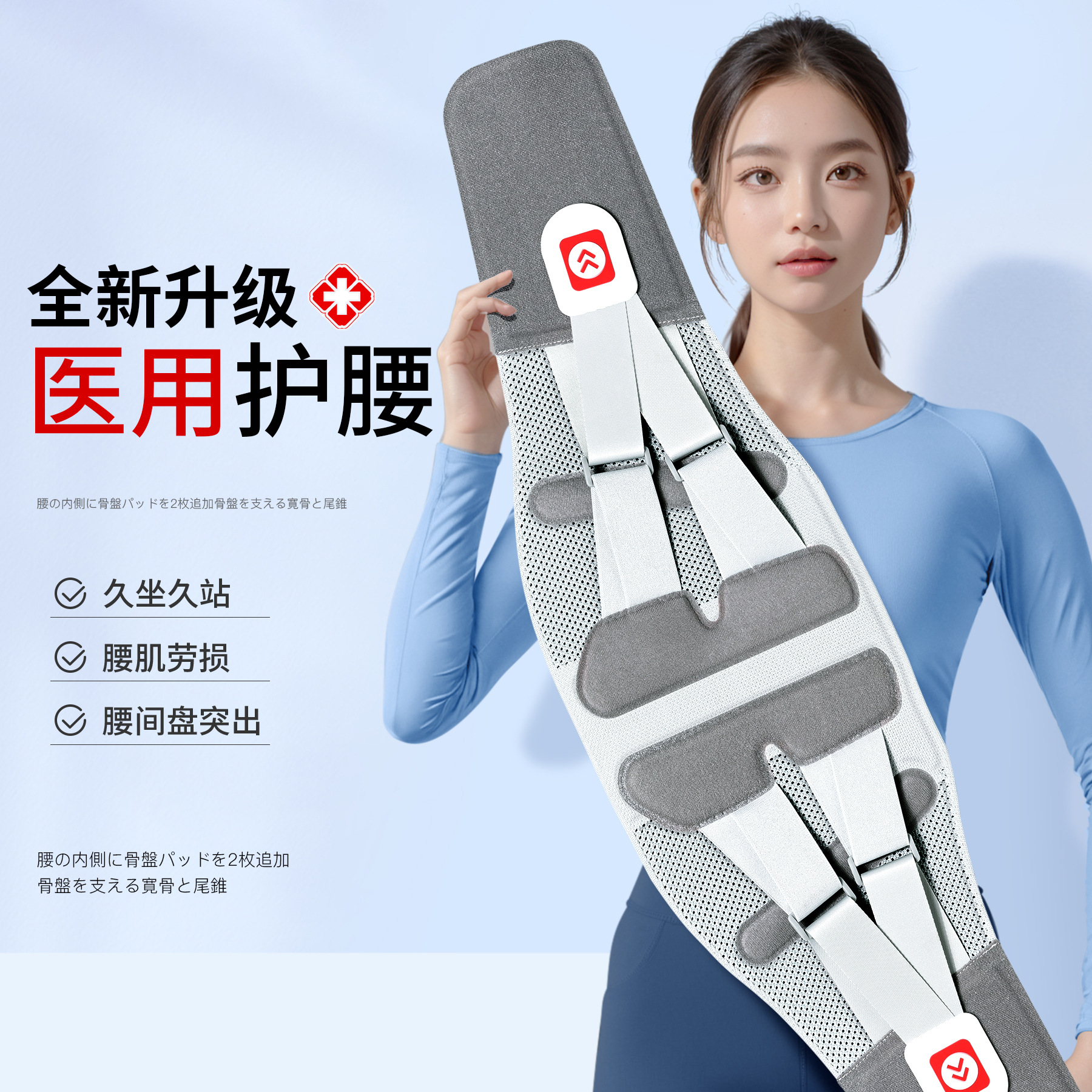 Feiwei Elastic Waist Support Medical Grade Lumbar Disc Strain Support Belt Basketball Men's and Women's Sports Outdoor Winter Belt