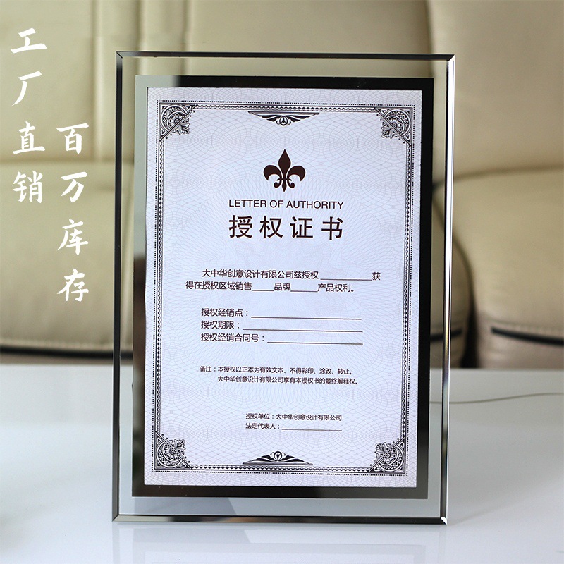 Crystal Glass Photo Frame Display Stand A5 Certificate A4 Authorization Letter Honor Certificate Frame 5 Inch 6 Inch 7 Inch 8inch 10inch Frame