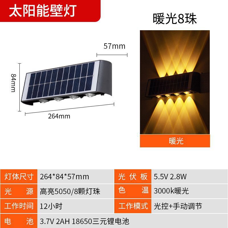 Picture of Solar Wall Lamp Courtyard Garden Landscape Lamp Balcony Outdoor Waterproof Decorative Lamp up and down Luminous Atmosphere Wall Washer Lamp