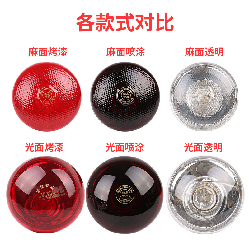 Picture of Pig, Cattle and Sheep Insulation Lamp, Breeding Heating Lamp, Chicken Baking Lamp, Insulation Bulb, Pig Heating Bulb, Pig Farm