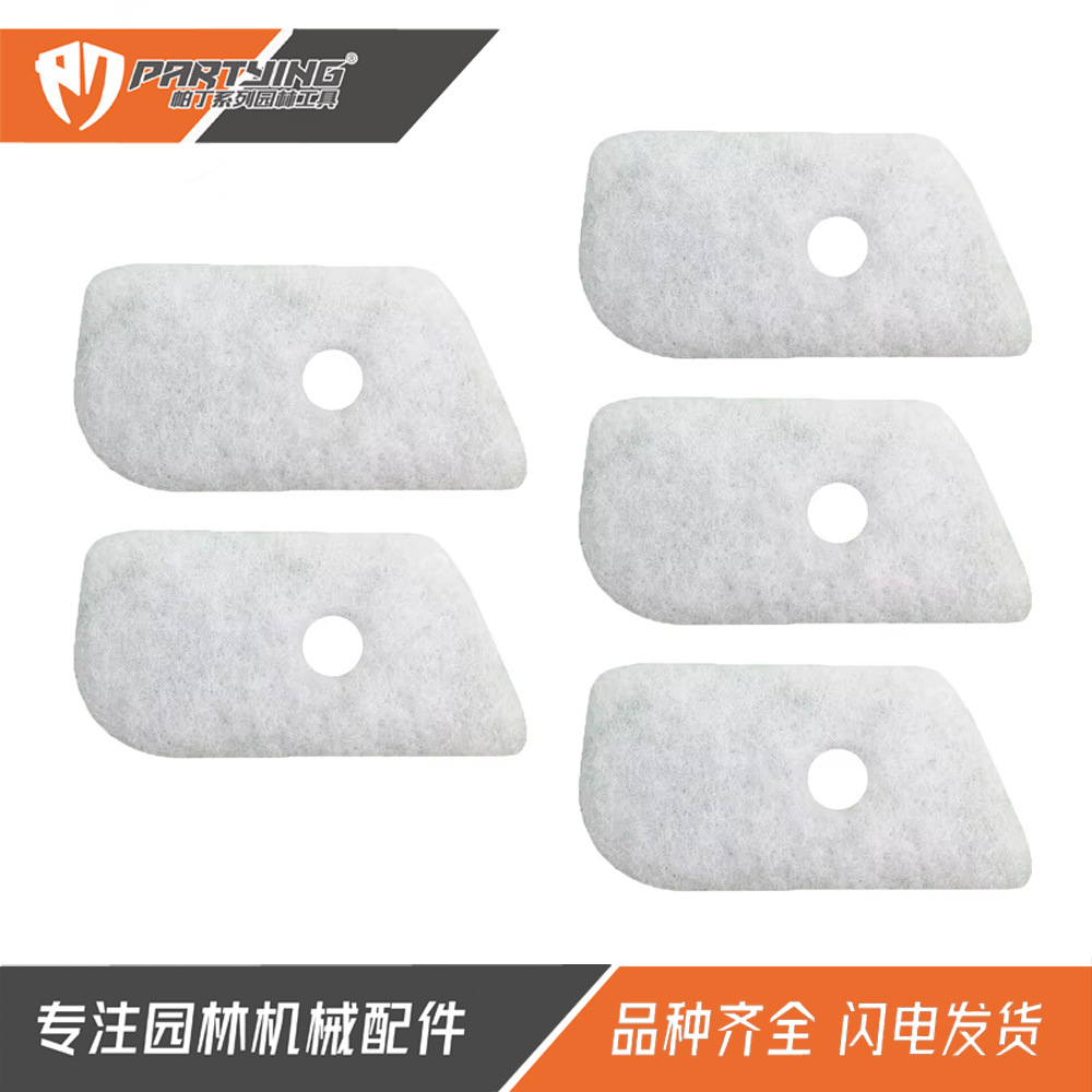 Lawn Mower 530150253 124L 125L 128L 128Ld 128C 128Ldx Air Filter Sponge