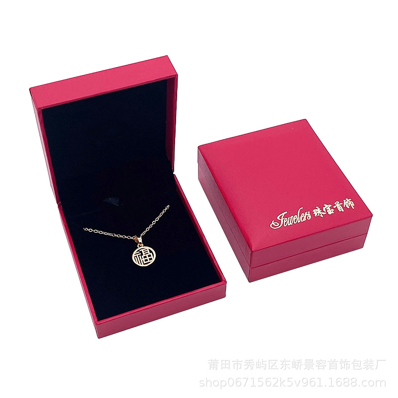 Pendant Box Fine Grain Gloss Plastic Box Jewelry Box Earring Box Leather-filled Paper Jewelry Jade Gold Necklace Box Pendant Box