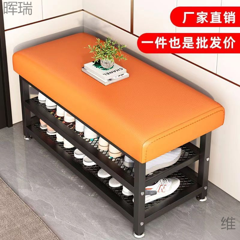 Simple Shoe Rack and Stool Integrated Iron Storage Bench for Entryway, Shoe-Changing Bench for Home Entrance Foyer