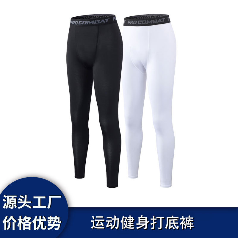 Men's Compression Shorts High Elasticity Quick-Dry Track Running Five-Point Shorts Compression Basketball Base Yoga Fitness Long Pants
