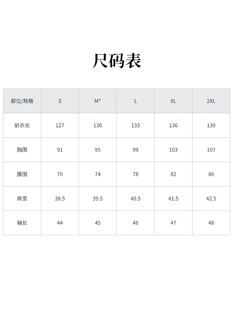 Picture of Gerso's mother cos clothing magic hair Qiyuan Rapunzel with dress role-playing cosplay clothing