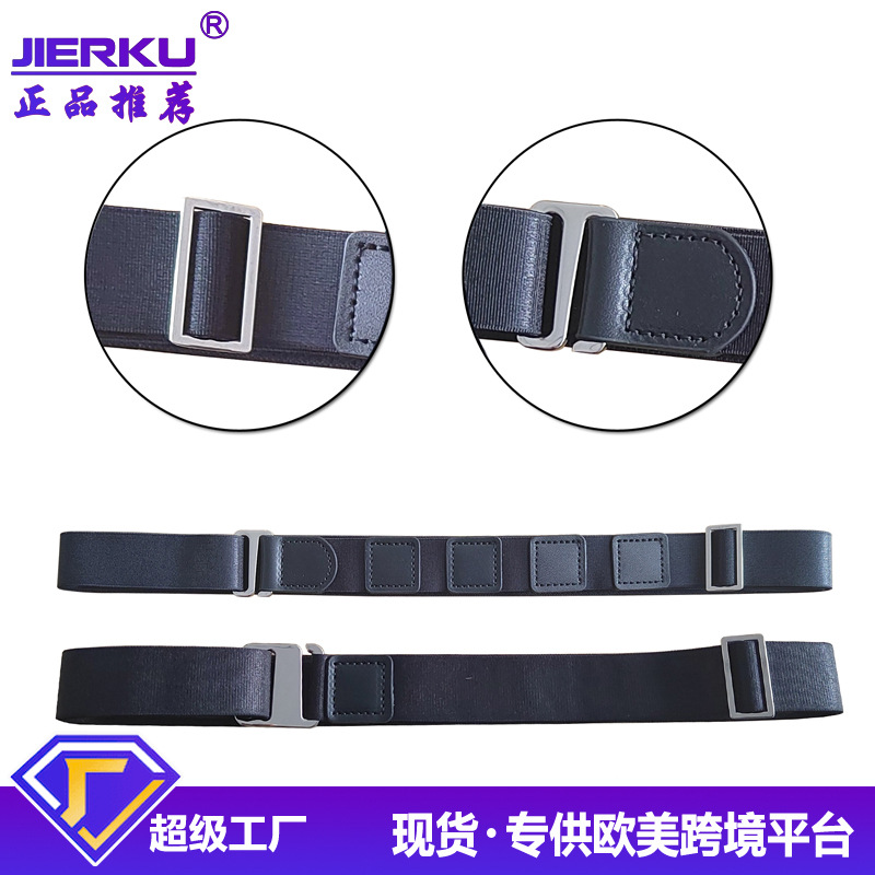 Cross-border supply shirt anti-slip anti-wrinkle strap adult unisex shirt stay a generation of hair