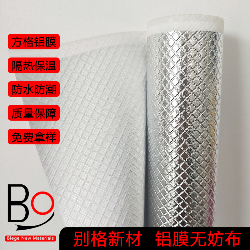 Silver Aluminum Foil Spunlace Without Hindering Cloth Plaid Non-woven Fabric Aluminum Plating Film PET Laminated Film Heat Insulation Aluminum Film Plaid Aluminum Foil
