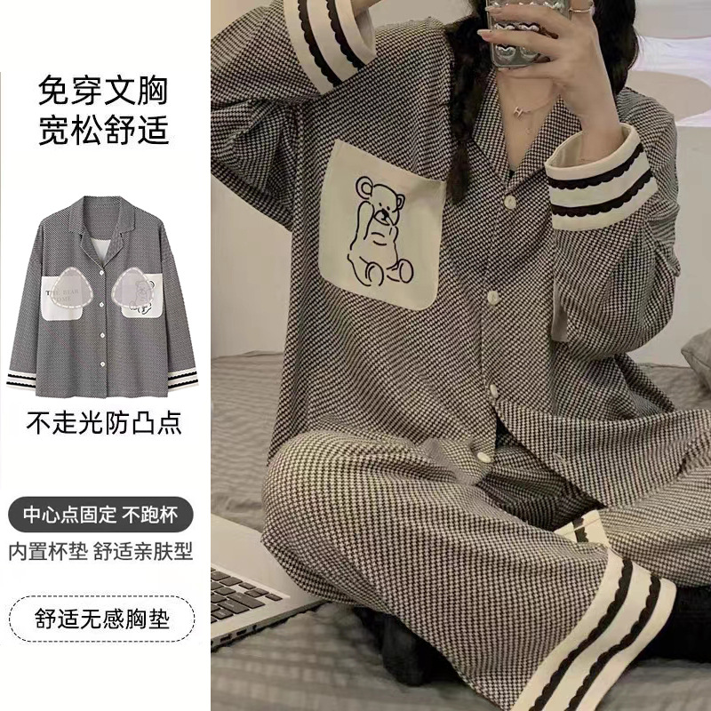 Picture of 2024 New Chest Pad One-piece Pajamas Women's Spring and Autumn Thin Long Sleeve Trousers Outer Wear Home Wear Cotton suit