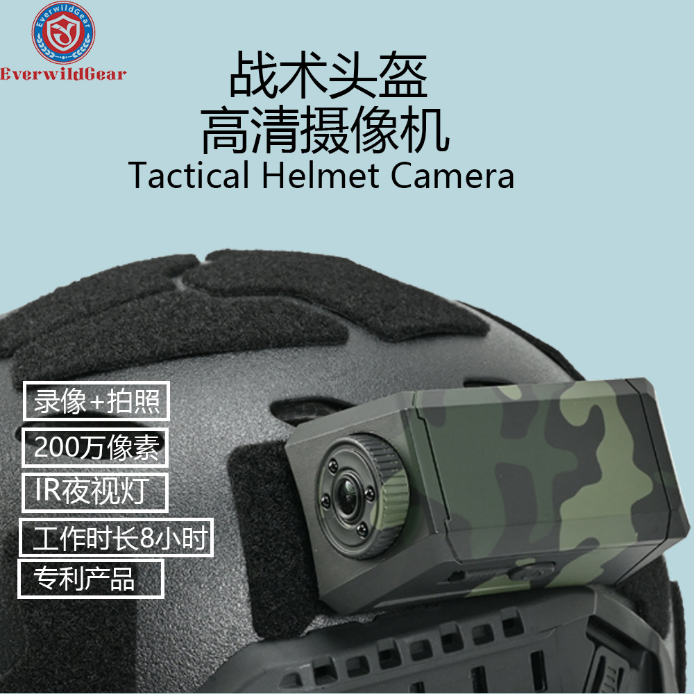 Cross-border Amazon FAST Mickey Tactical Helmet Camera HD Motion Camera Monitoring Ride Recorder