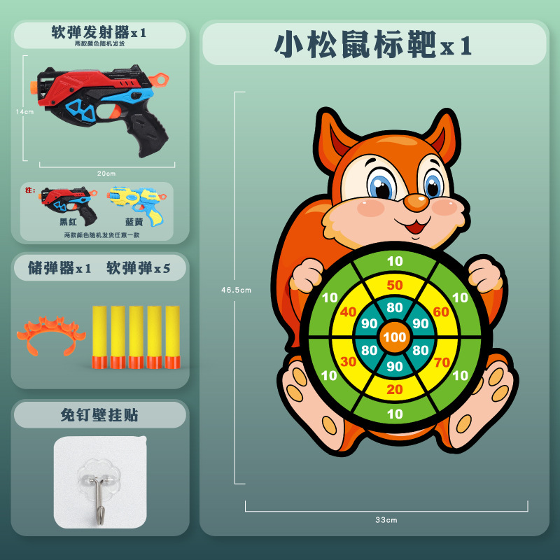 Picture of Children's Catapult Sticky Ball Bow and Arrow Target Toy Baby Indoor Sucker Dart Board Throwing Shooting Parent-Child Interaction