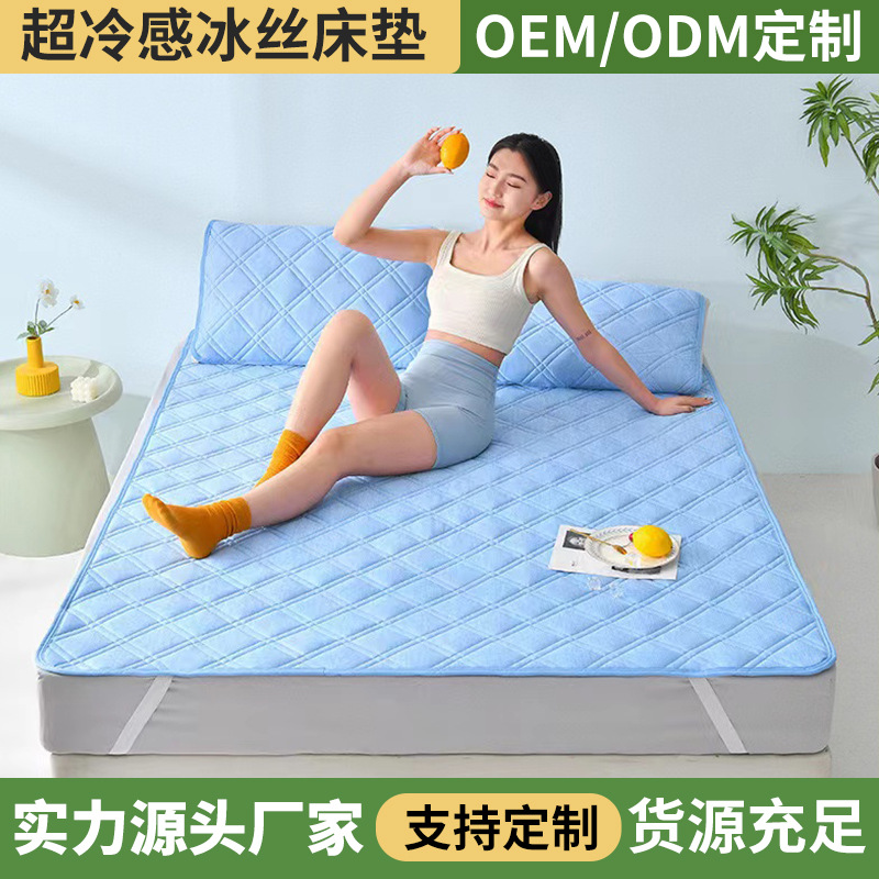 Japan Cold Mattress Super Cold Mattress Baby Cool Mat Wholesale Summer Air Conditioning Cooling Mat Thin Cool Mat