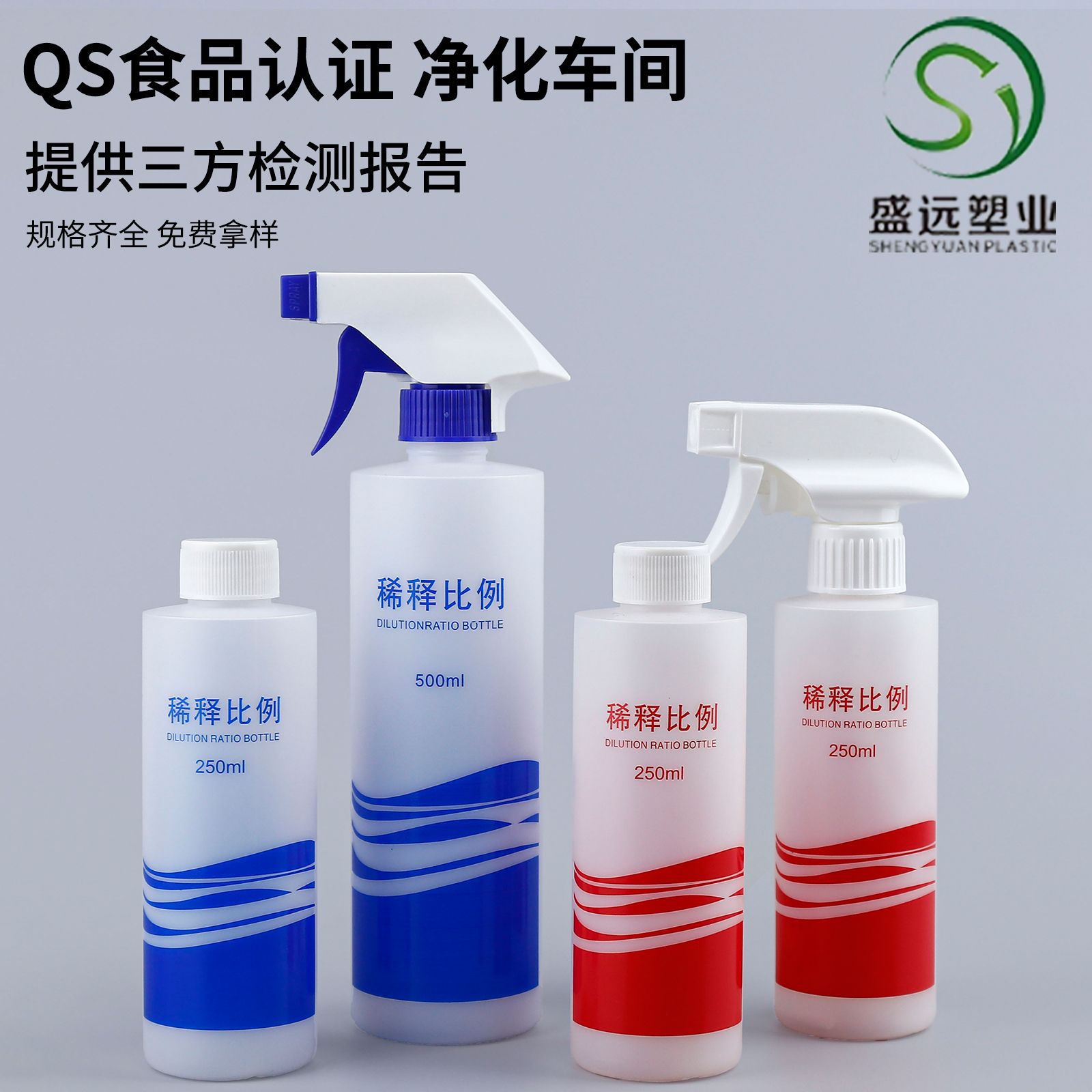 500ml Diluent Spray Bottle Hand-Held Detergent Oil Stain Spray Bottle 250ml Alcohol Disinfectant Spray Bottle