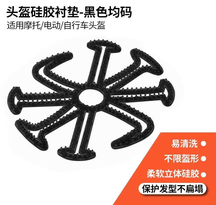 Picture of Electric car helmet inner liner anti-pressure hairstyle non-pressure helmet summer riding anti-sultry artifact