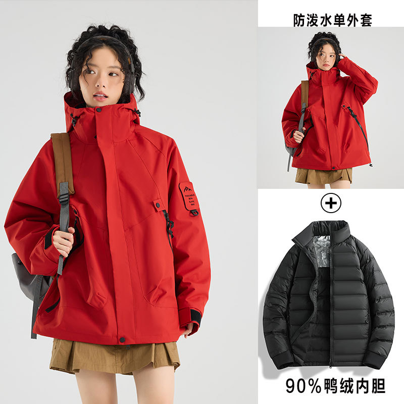 Picture of Three-in-one women's detachable autumn and winter two-piece outdoor windbreaker jacket men's water-repellent plus size mountaineering suit