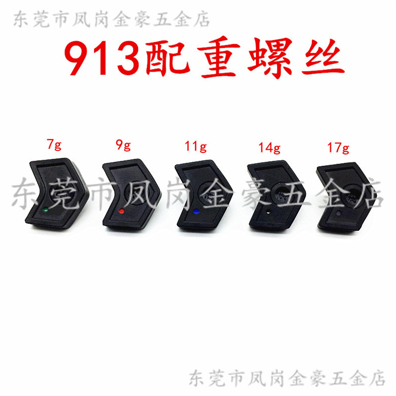 913 counterweight screw Golf Club head counterweight accessories 7G 9G 11G 14G 17g