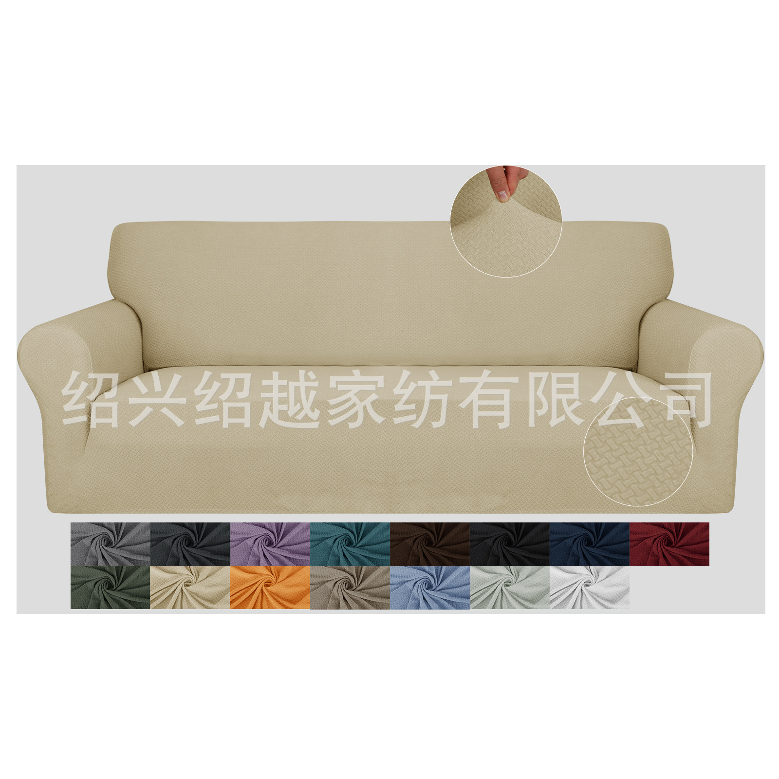 Picture of Cross-Border Solid Color Knitted Rope Jacquard Elastic Sofa Cover Fabric All-Inclusive Sofa Cushion Cover Nordic Sofa Cover
