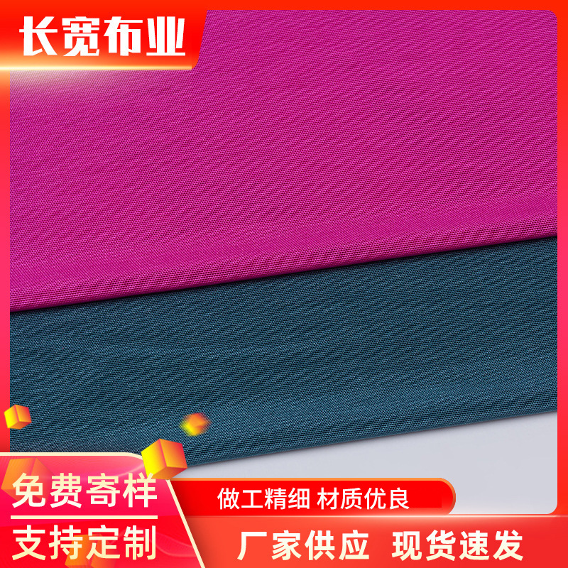 40-280 glossy stretch mesh clothing underwear accessories nylon mesh elastic cloth wedding dress fabric manufacturers