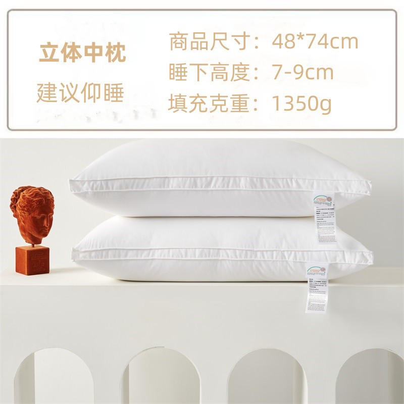Picture of Cotton Hotel Pillow B&B Hotel Special Pillow Pair Single Soft High Pillow Non-Collapse Pillow Core