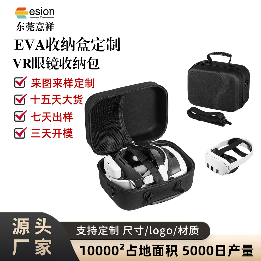 Electronic Digital Product Packaging Storage Bag Portable Head-Mounted Vr Glasses Eva Bubble Wrap Custom Digital Storage