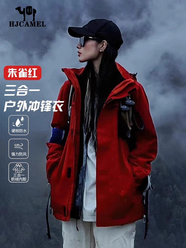Luotuo jacket women's 2025 new spring and autumn outdoor windproof and waterproof three-in-one detachable mountaineering suit jacket