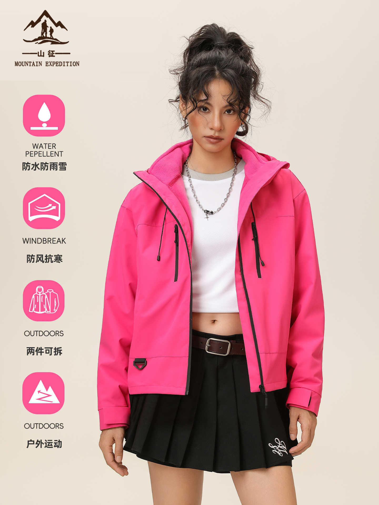 Rose red jacket women's 2025 new spring and autumn outdoor small outfit windproof sports super good-looking short jacket