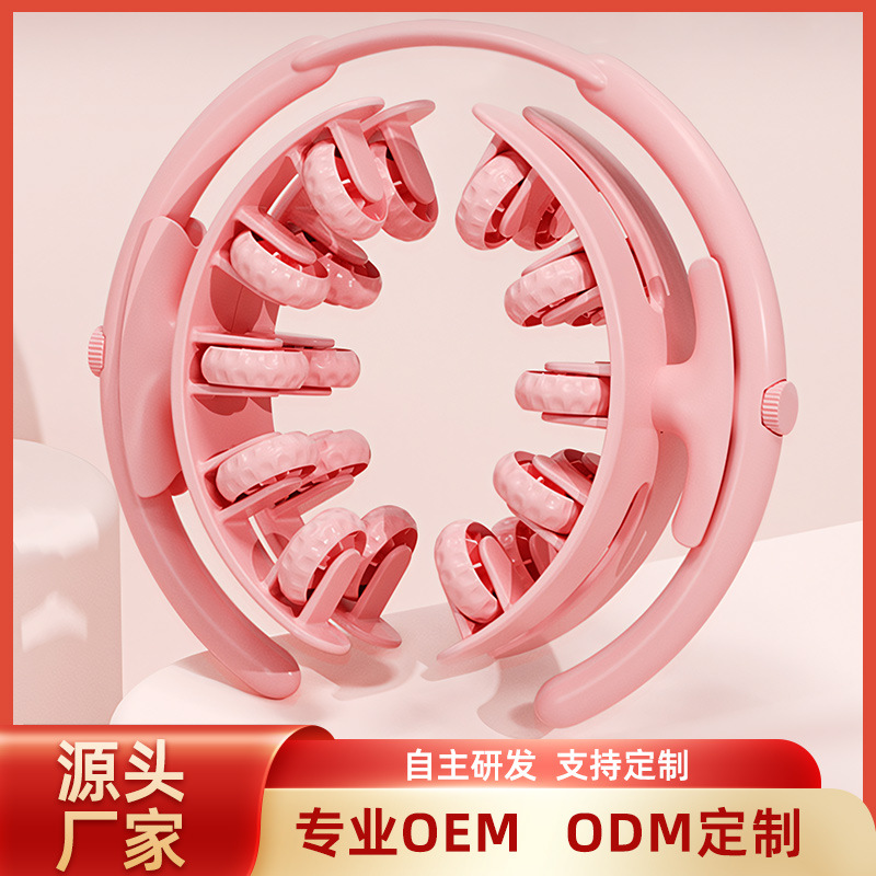 Massage Roller Muscle Relaxation Leg Tool Roller Equipment Circular Yoga Fitness Body Stretching Soothing Legs