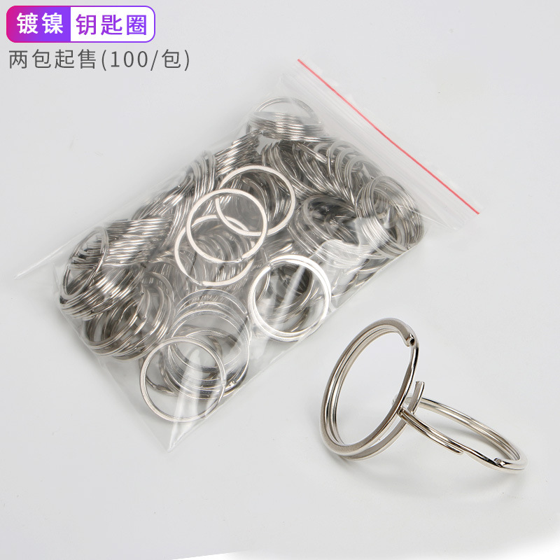 Outer diameter 30mm manufacturers cross-border metal key ring key ring key ring aperture complete specifications wholesale