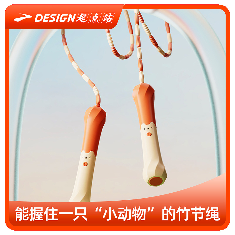 Children's Rope Skipping Special Kindergarten Baby Soft Beads Professional Rope Beginners Primary School Students Sports Adjustable Bamboo Rope Skipping